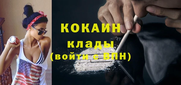 COCAINE Балабаново