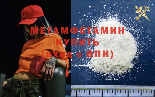 COCAINE Балабаново