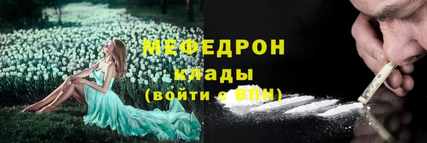 COCAINE Балабаново