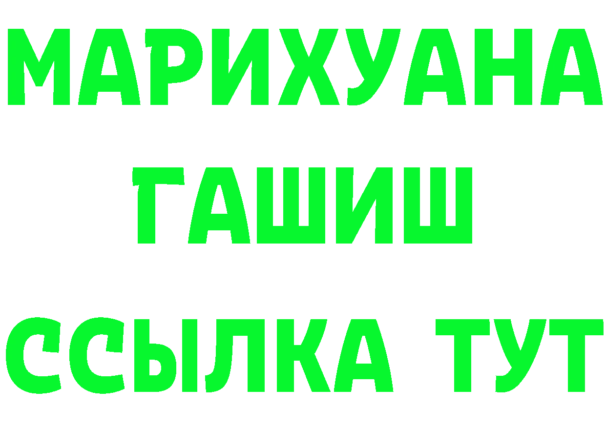 МЯУ-МЯУ 4 MMC сайт площадка hydra Люберцы